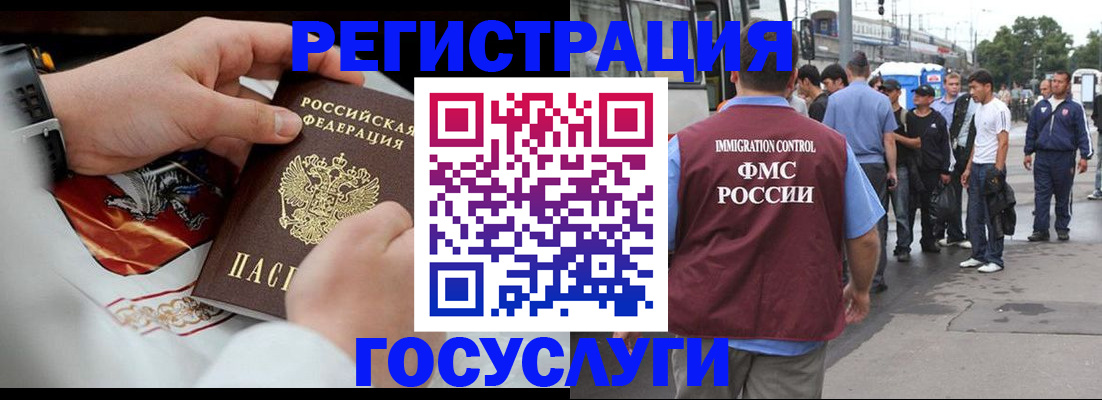найти адрес прописки в Семёнове