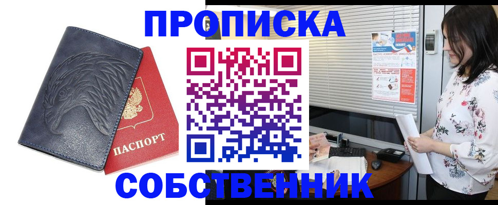 регистрация для дет. сада в Семёнове