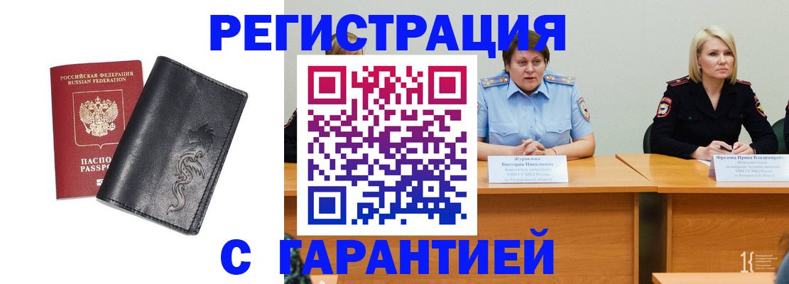 регистрация для дет. сада в Семёнове
